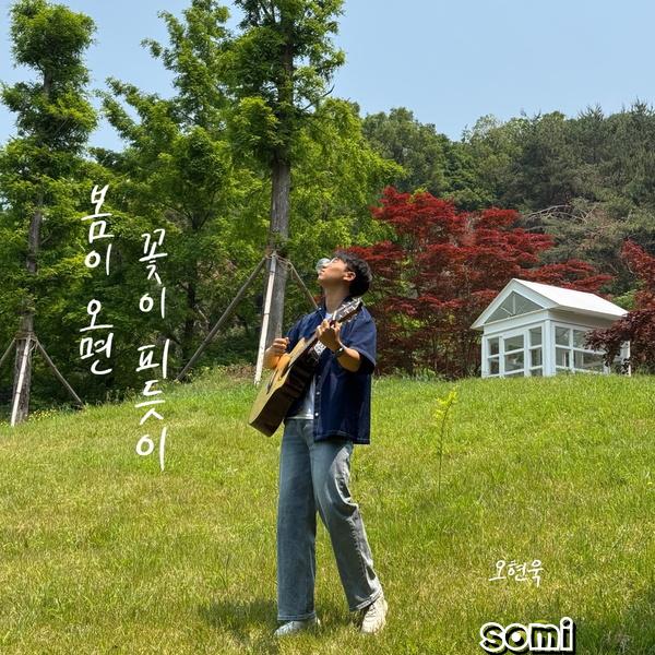 Image Cover